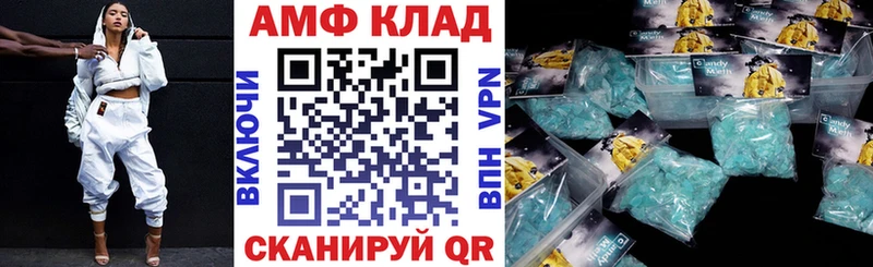 МЕГА ссылки  Поворино  Amphetamine Premium 