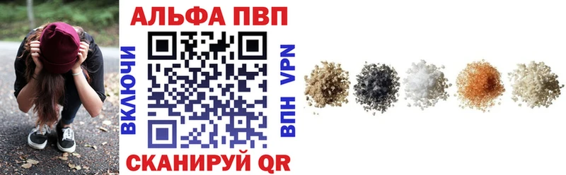 закладка  Поворино  hydra ТОР  Alfa_PVP Соль 