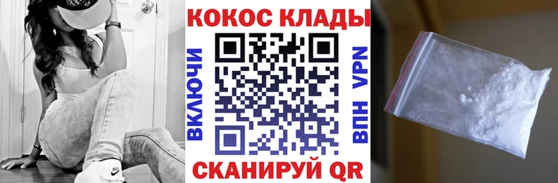Кокаин Боливия  продажа наркотиков  Поворино 