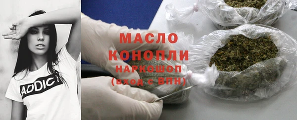 бутик Бабаево