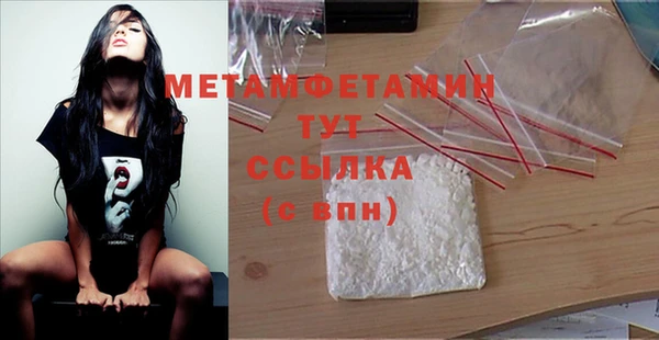 мефедрон мука Магадан