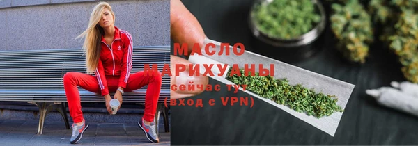 мефедрон мука Магадан
