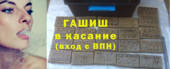 бутик Бабаево