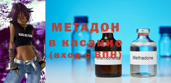 кокаин Магас
