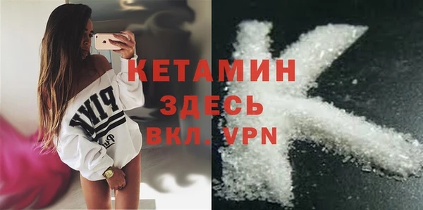 кокаин Магас