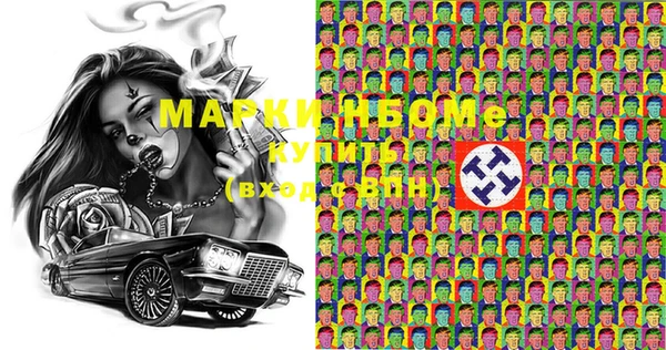 мдма Майский