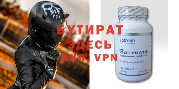 мефедрон мука Магадан