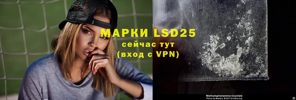 мефедрон мука Магадан