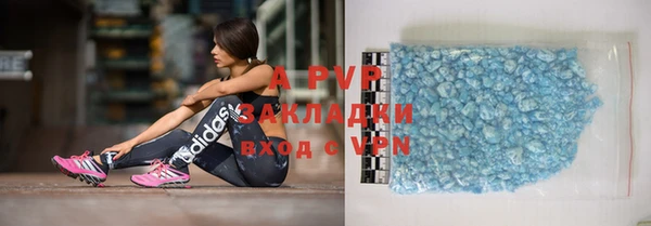 мефедрон мука Магадан
