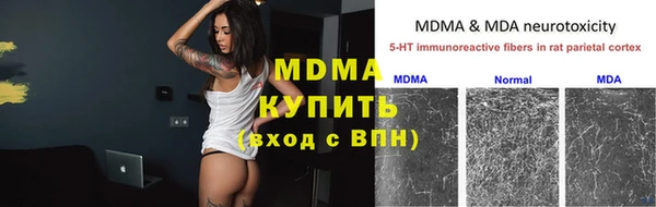 мефедрон мука Магадан