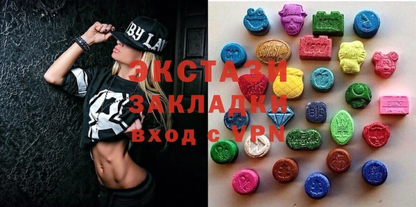 кокаин Магас