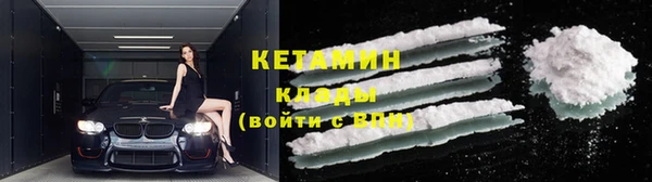 кокаин Магас