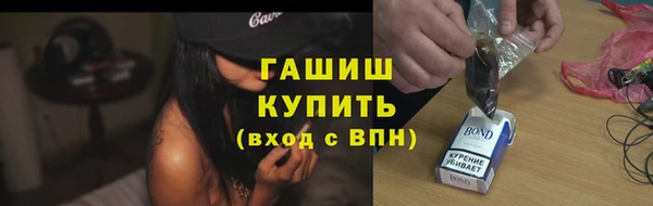 кокаин Магас