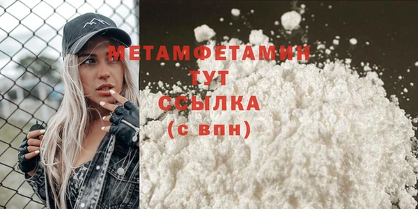 мдма Майский