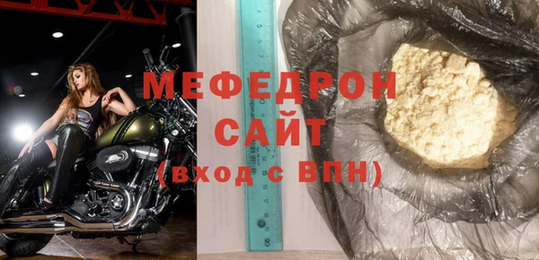 мефедрон мука Магадан