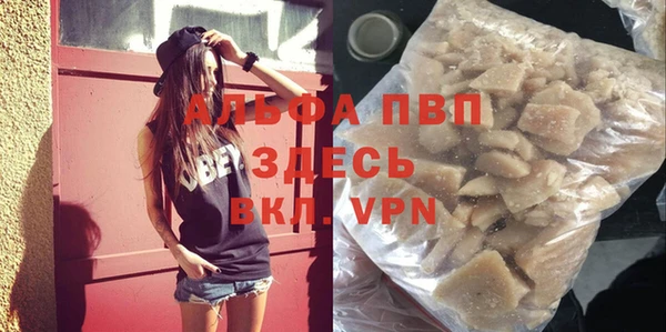 кокаин Магас