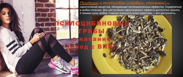 кокаин Магас