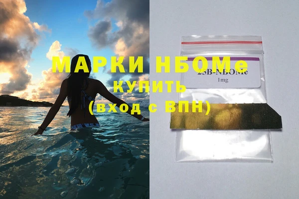 кокаин Магас