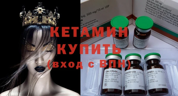 кокаин Магас