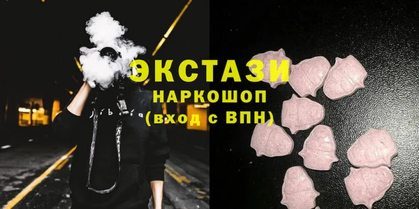 мефедрон мука Магадан