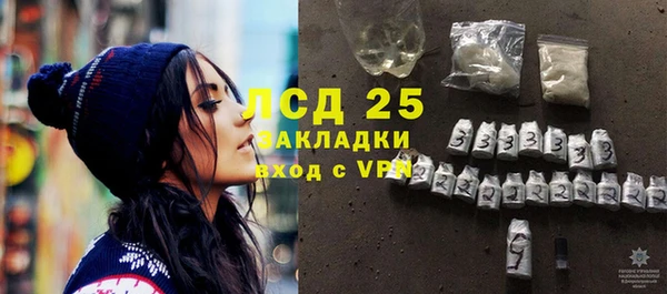 мдма Майский