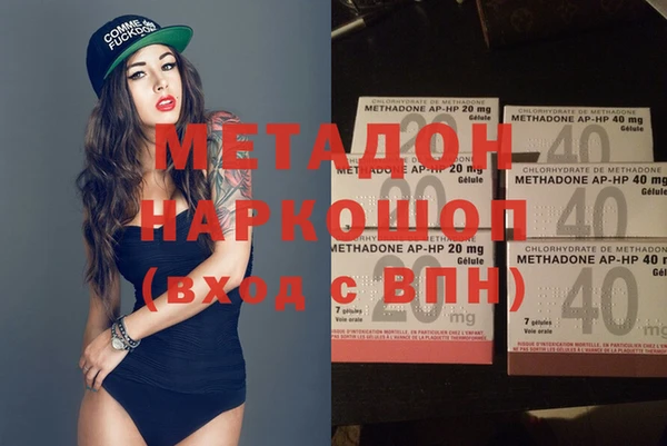 мдма Майский