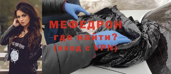 молекула духа Ахтубинск