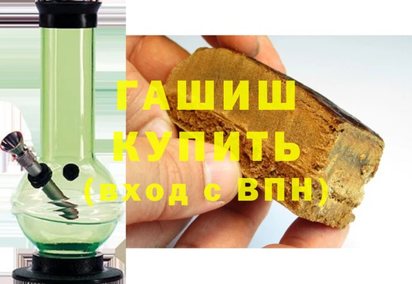 мефедрон мука Магадан