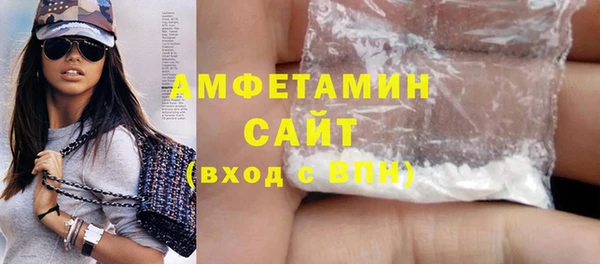 кокаин Магас