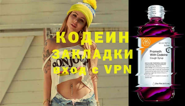 мефедрон мука Магадан