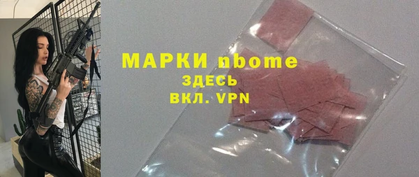мефедрон мука Магадан