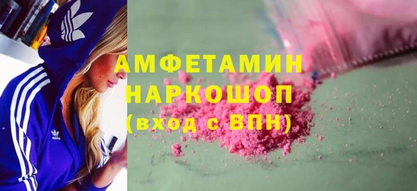 мдма Майский