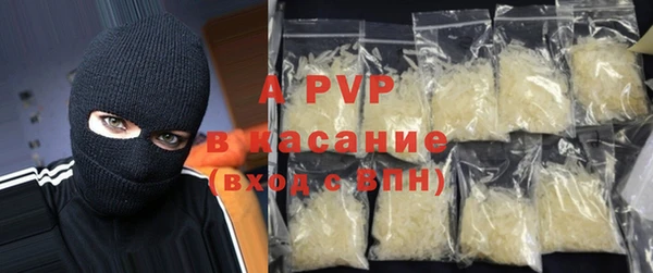 мефедрон мука Магадан