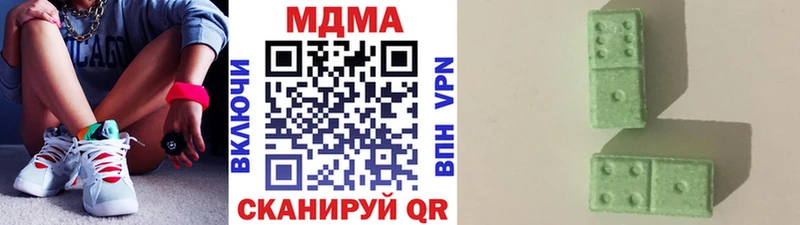 купить закладку  Поворино  МДМА Molly 