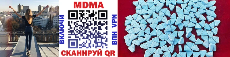 МДМА Molly Поворино