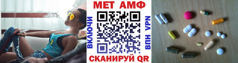 где можно купить   Поворино  Метамфетамин Декстрометамфетамин 99.9% 