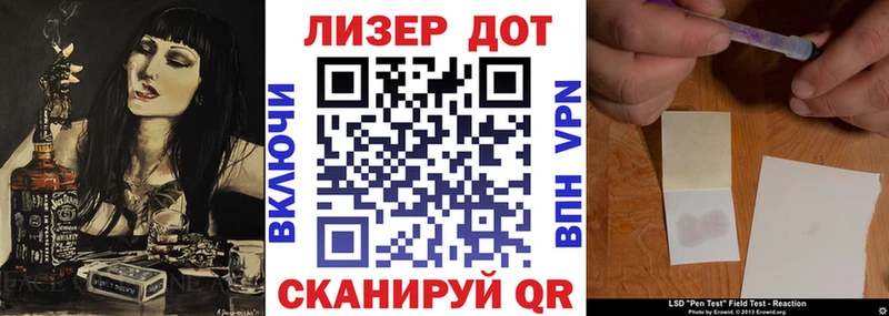 купить наркоту  Поворино  kraken вход  Марки NBOMe 1500мкг 