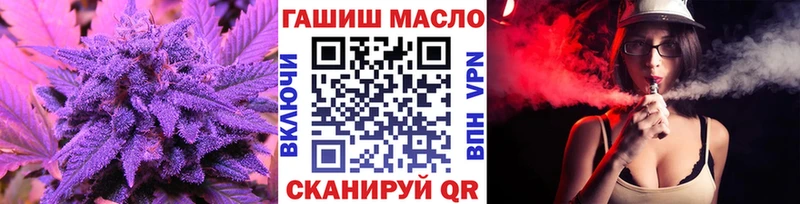 Дистиллят ТГК гашишное масло  Поворино 