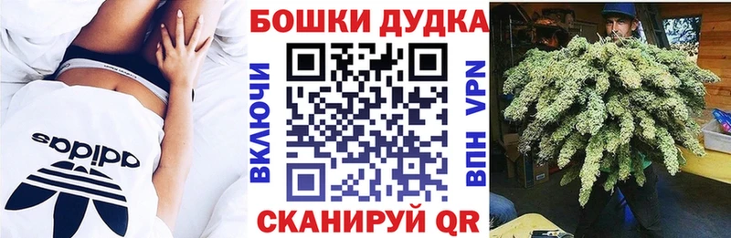 Бошки марихуана MAZAR  сайты даркнета клад  Поворино 